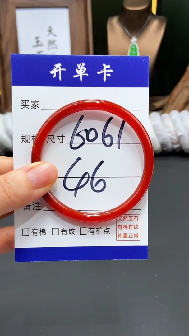 【闪购商品】玛瑙/玉髓手镯未镶嵌FF多样性发货-60