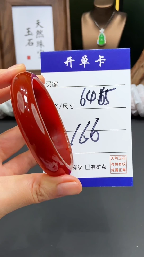 【闪购商品】玛瑙/玉髓手镯未镶嵌FF多样性发货-64