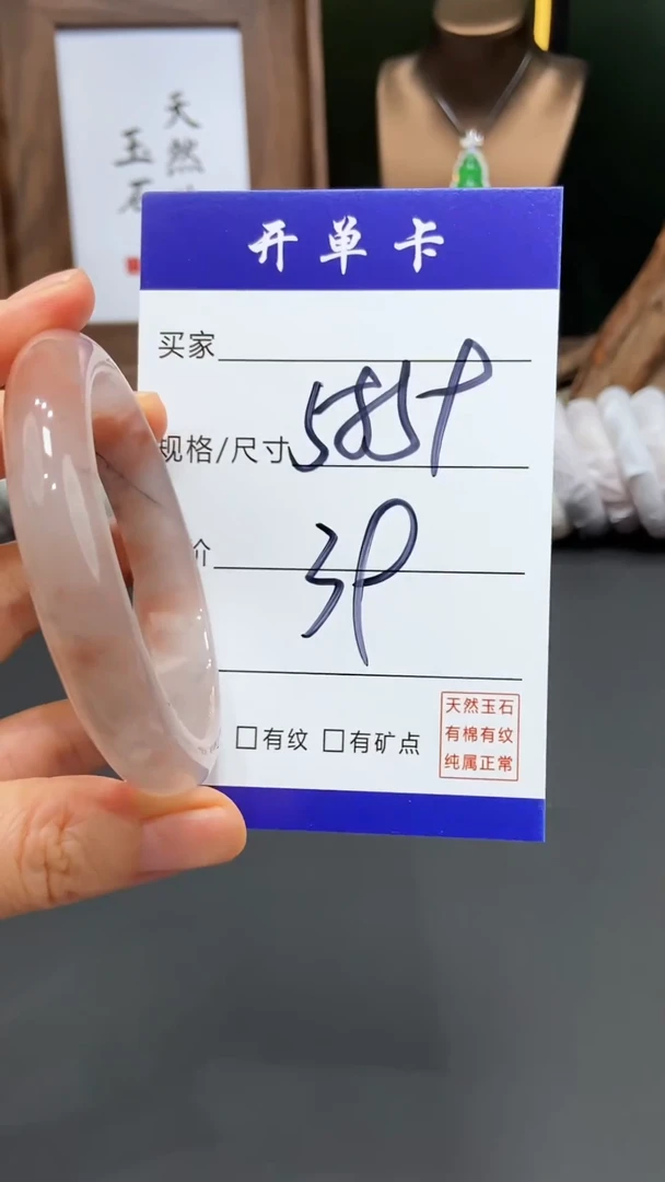 【闪购商品】石英质玉（金丝玉）手镯未镶嵌-多样性发货FF-58/59