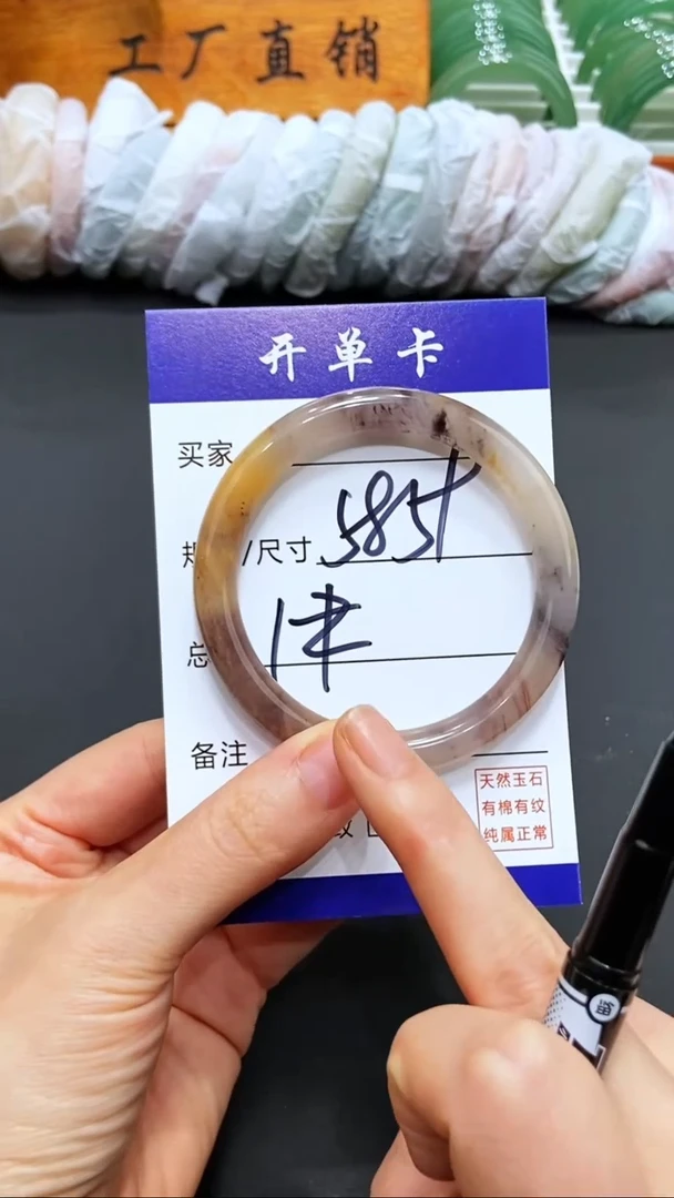 【闪购商品】石英质玉手镯未镶嵌多样性发货-58