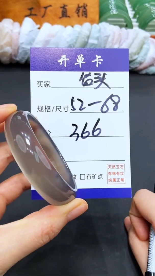 【闪购商品】玛瑙/玉髓手镯未镶嵌LL多样性发货-52-68