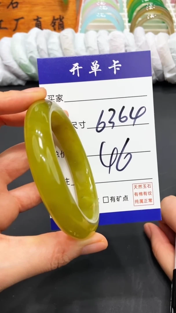 【闪购商品】石英质玉手镯未镶嵌FF多样性发货-64
