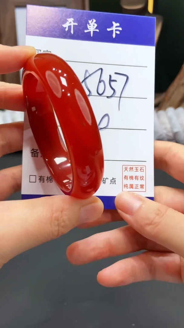 【闪购商品】玛瑙/玉髓手镯未镶嵌-FF多样性发货56/57