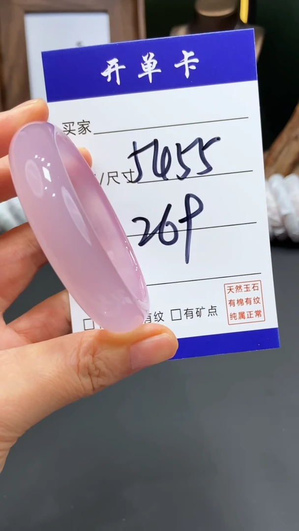 【闪购商品】玛瑙/玉髓手镯未镶嵌FF-多样性发货-55