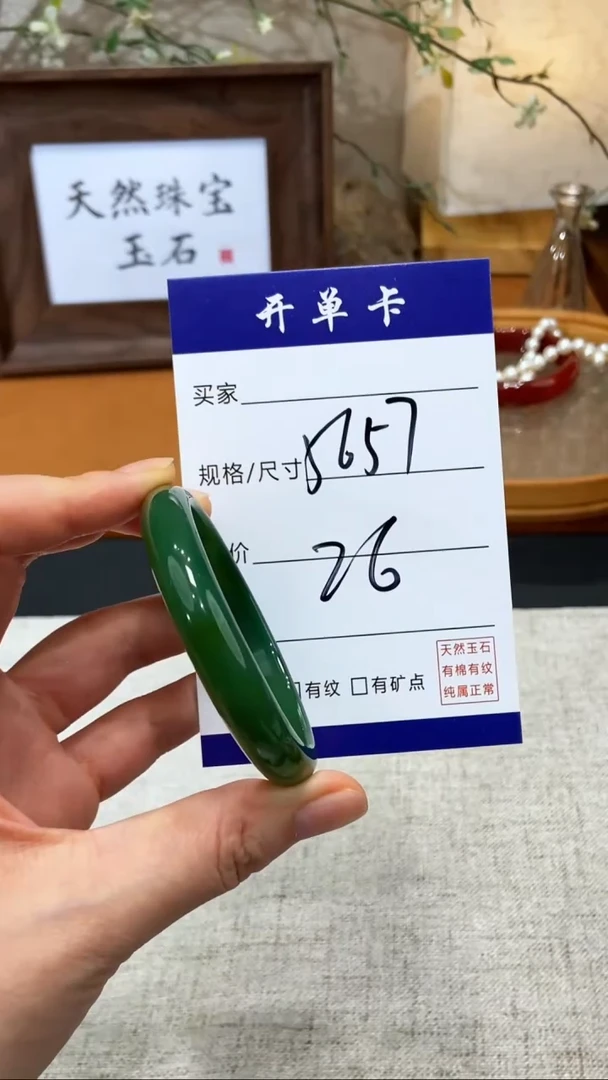 【闪购商品】玛瑙/玉髓手镯未镶嵌KK多样性发货-56