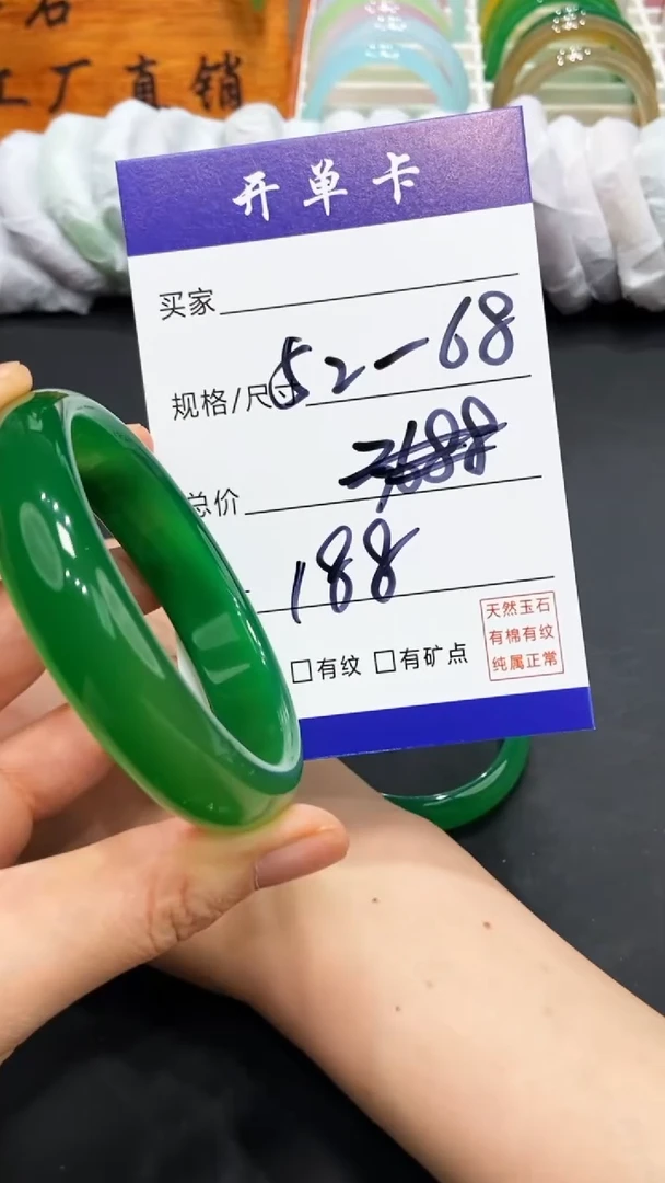 【闪购商品】玛瑙/玉髓手镯未镶嵌FF-多样性发货-52-68