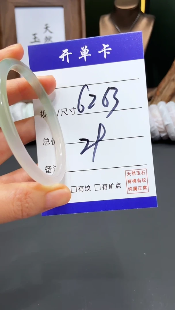 【闪购商品】玛瑙/玉髓手镯未镶嵌多样性发货FF-62