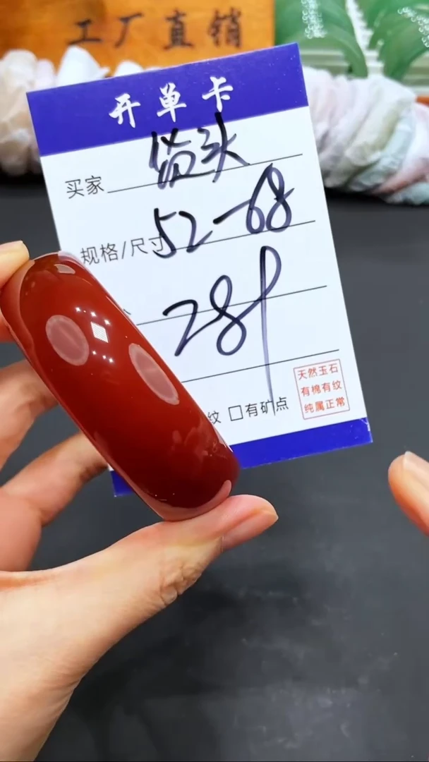 【闪购商品】玛瑙/玉髓手镯未镶嵌LL多样性发货-52-68