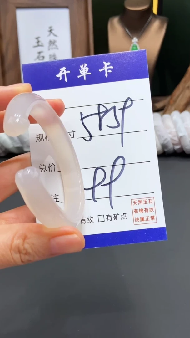 【闪购商品】玛瑙/玉髓手镯未镶嵌FF多样性发货-59