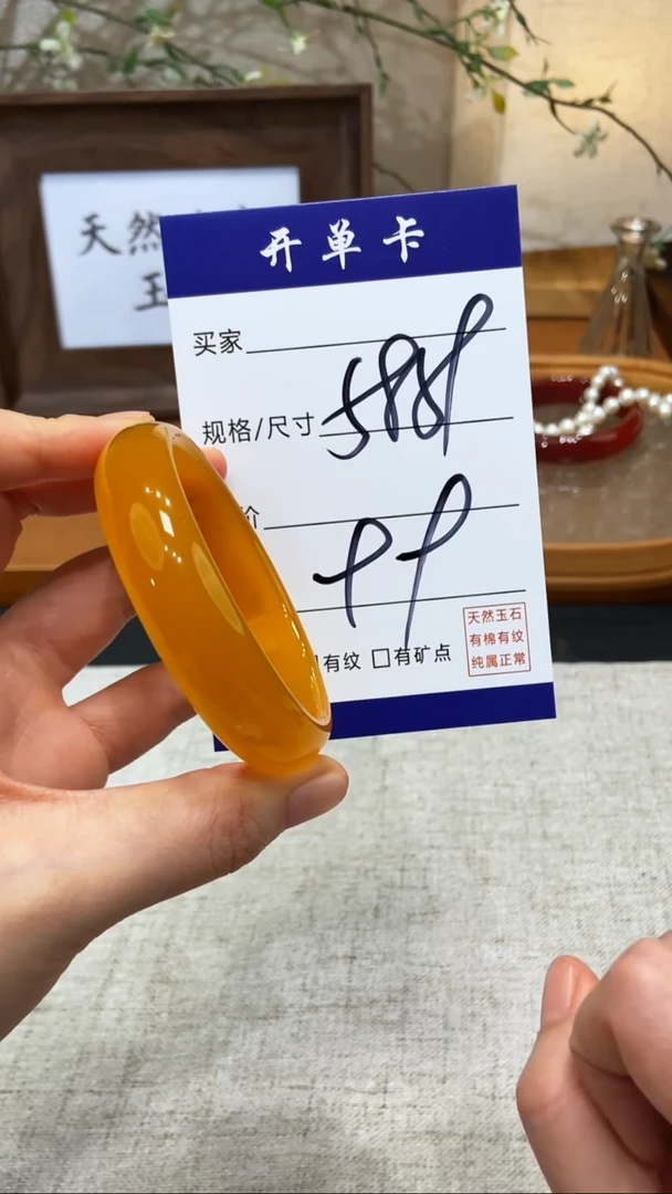 【闪购商品】玛瑙/玉髓手镯未镶嵌KK多样性发货-59
