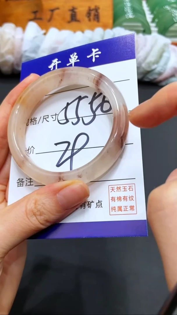 【闪购商品】石英质玉（金丝玉）手镯未镶嵌LL多样性发货-55