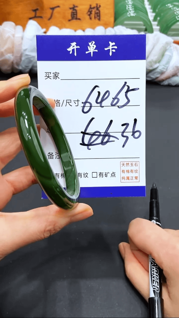 【闪购商品】玛瑙/玉髓手镯未镶嵌多样性发货   64/5