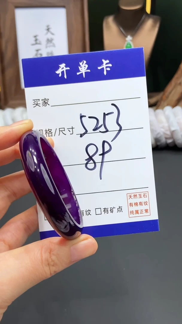 【闪购商品】玛瑙/玉髓手镯未镶嵌多样性发货FF-53