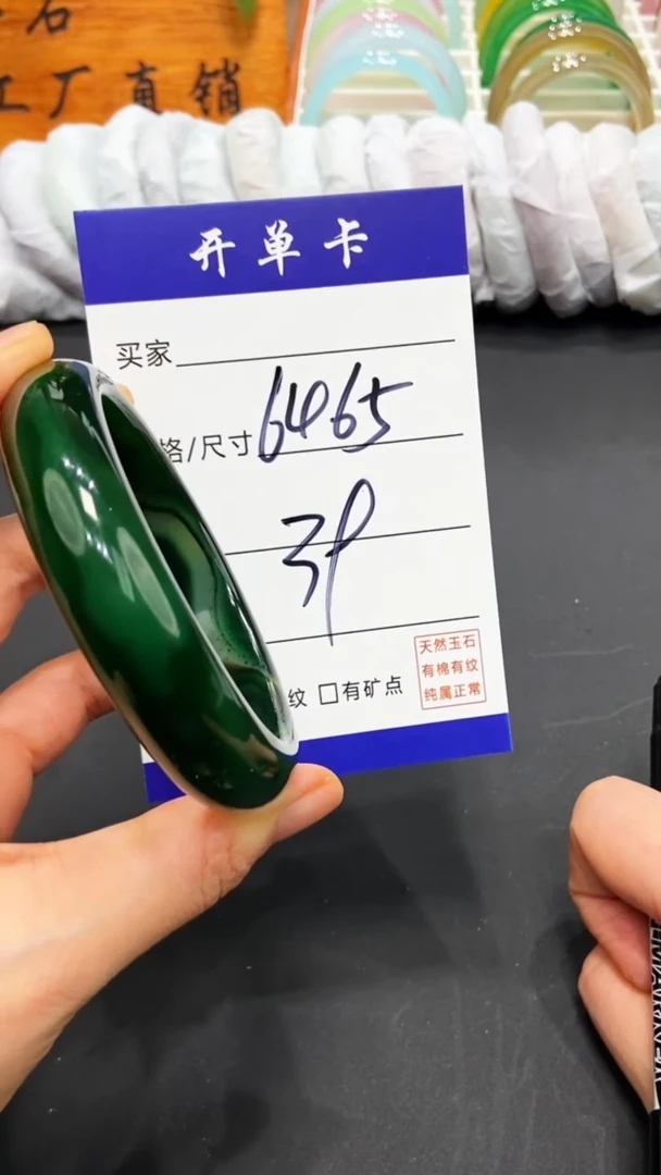 【闪购商品】玛瑙/玉髓手镯未镶嵌FF多样性发货-65