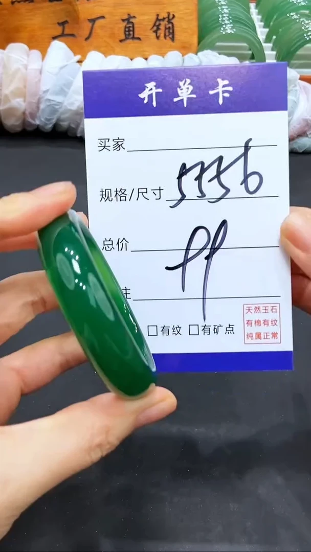 【闪购商品】玛瑙/玉髓手镯未镶嵌LL多样性发货-56