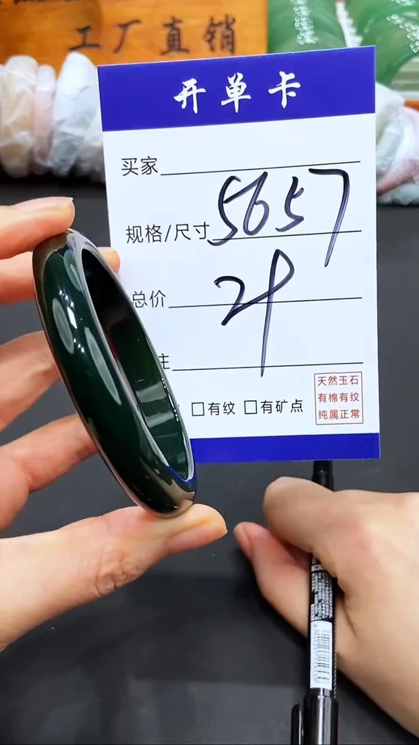 【闪购商品】玛瑙/玉髓手镯未镶嵌LL多样性发货-57