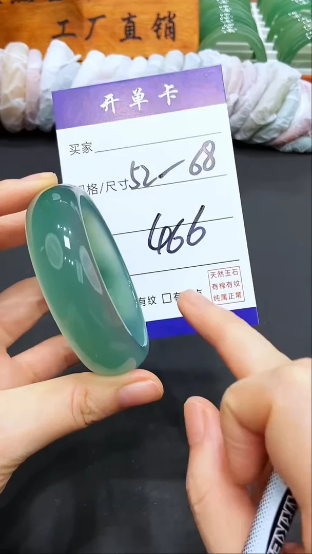 【闪购商品】玛瑙/玉髓手镯未镶嵌LL多样性发货-52-68