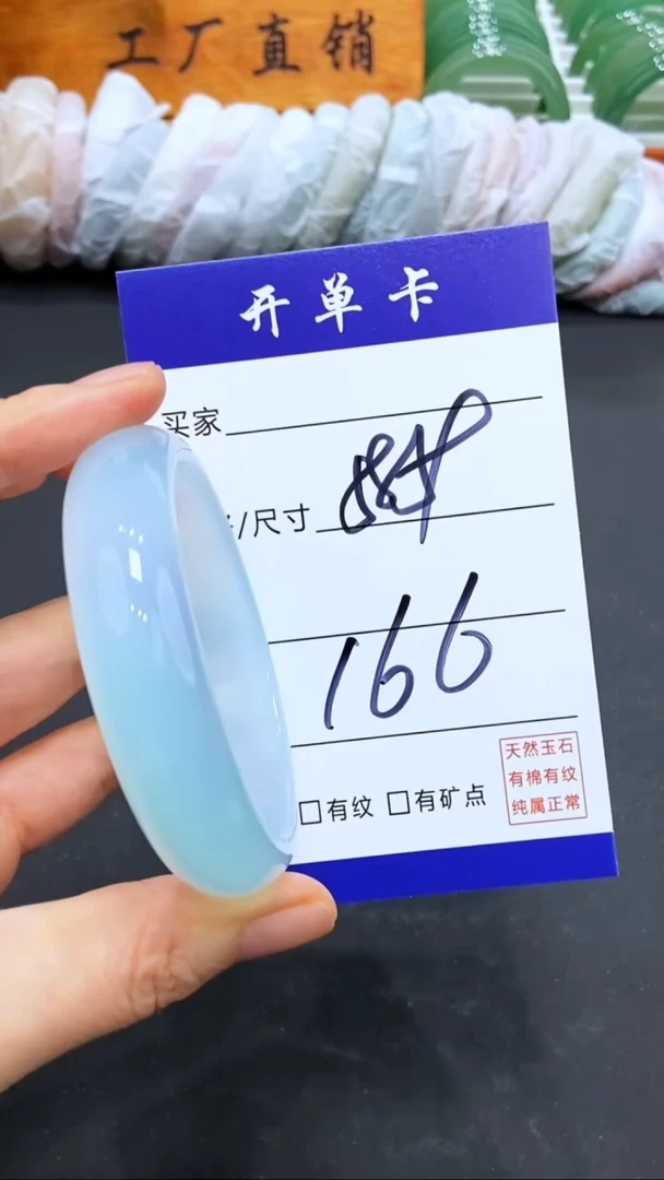 【闪购商品】玛瑙/玉髓手镯未镶嵌LL多样性发货-58 59