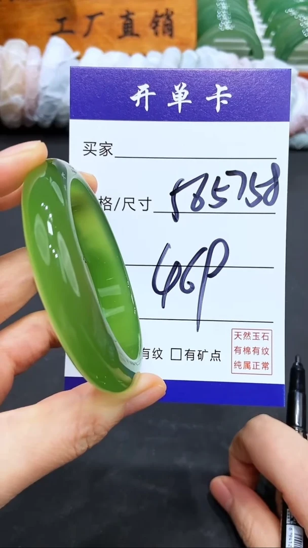 【闪购商品】玛瑙/玉髓手镯未镶嵌LL多样性发货-57