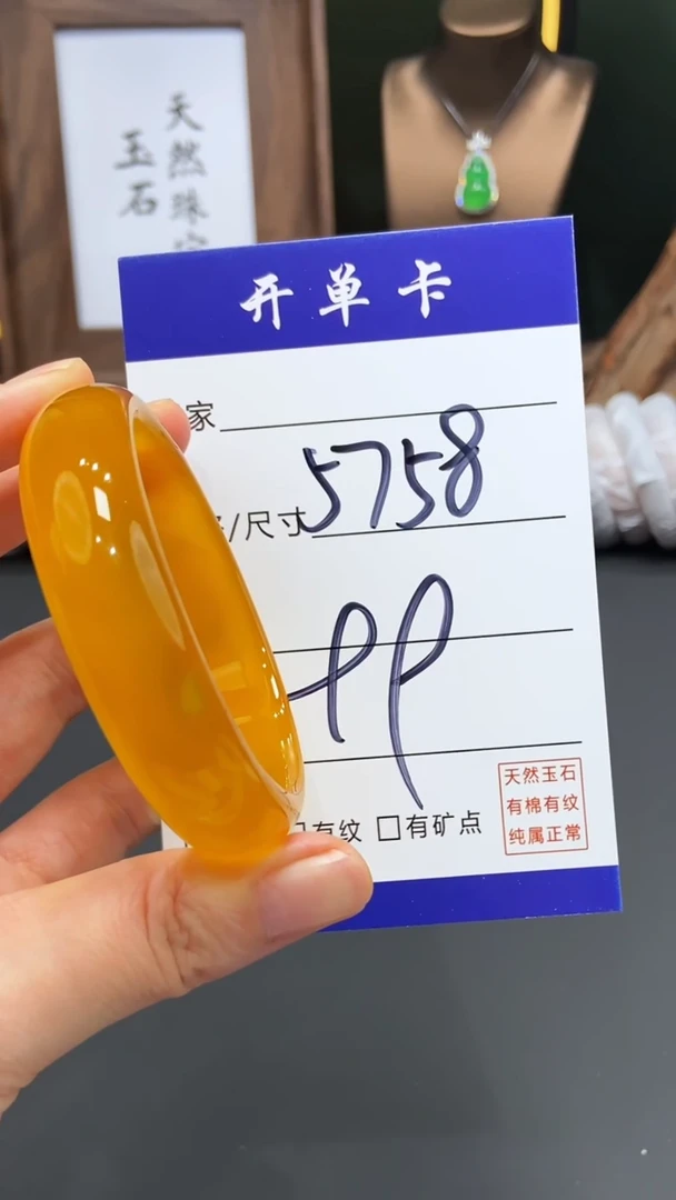 【闪购商品】玛瑙/玉髓手镯未镶嵌FF多样性发货-58
