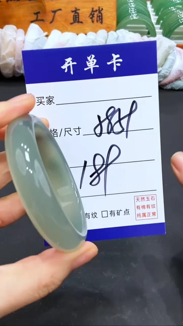 【闪购商品】玛瑙/玉髓手镯未镶嵌LL多样性发货-59