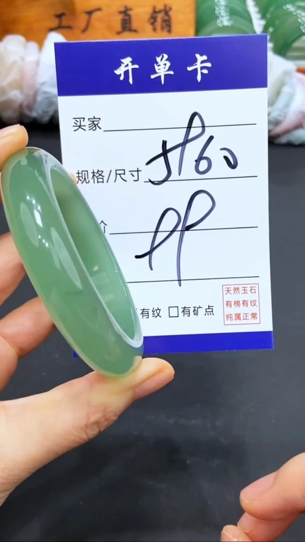 【闪购商品】石英质玉手镯未镶嵌LL多样性发货-59