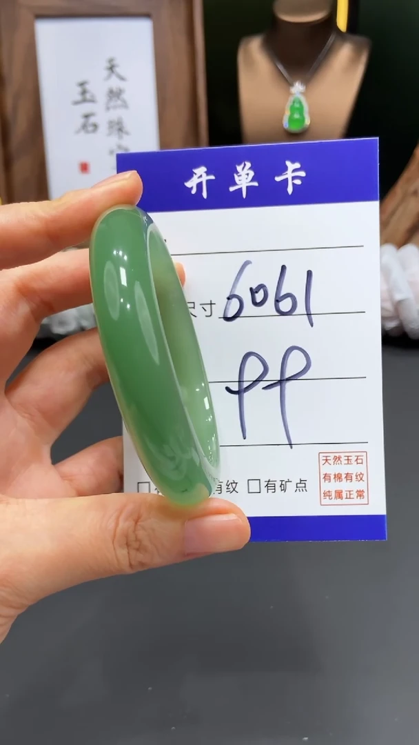 【闪购商品】石英质玉（金丝玉）手镯未镶嵌FF多样性发货-60