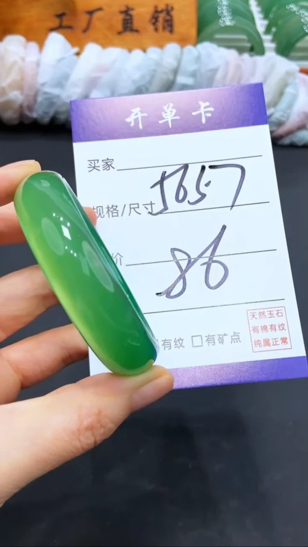 【闪购商品】玛瑙/玉髓手镯未镶嵌LL多样性发货-56