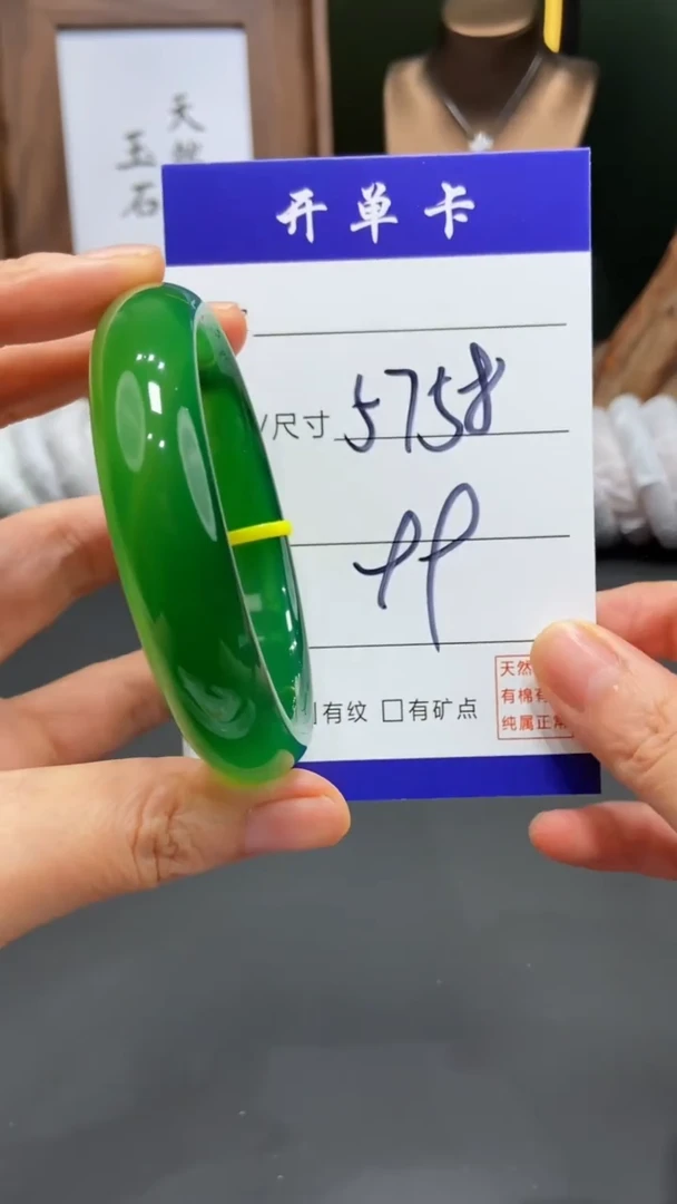 【闪购商品】玛瑙/玉髓手镯未镶嵌FF多样性发货-58