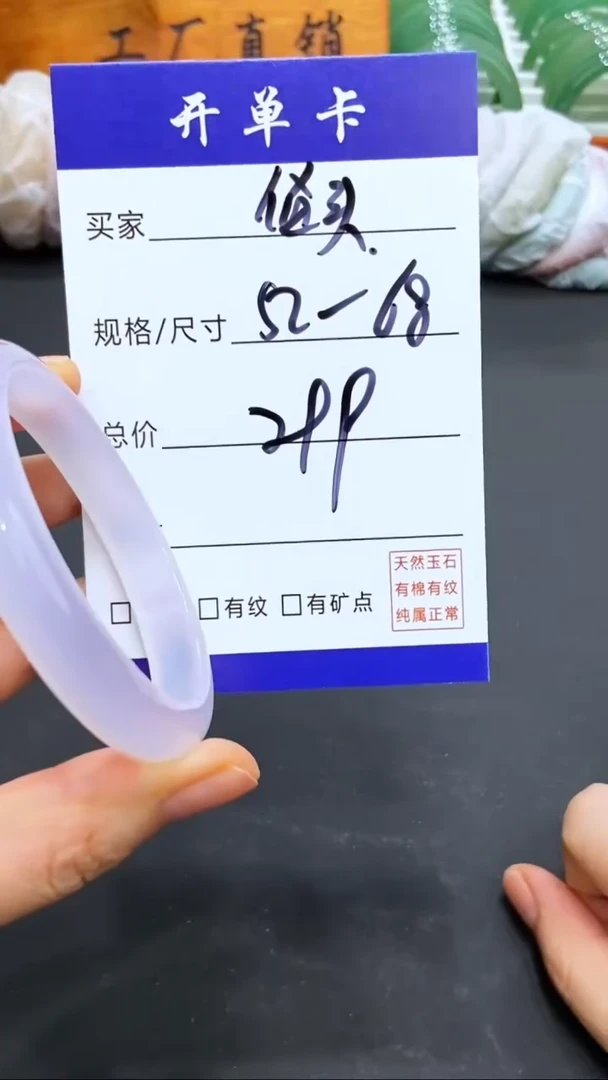 【闪购商品】玛瑙/玉髓手镯未镶嵌LL多样性发货-52-68