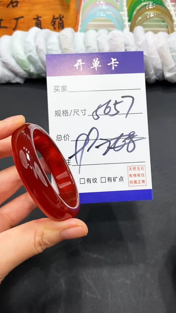 【闪购商品】玛瑙/玉髓手镯未镶嵌FF-多样性发货-56