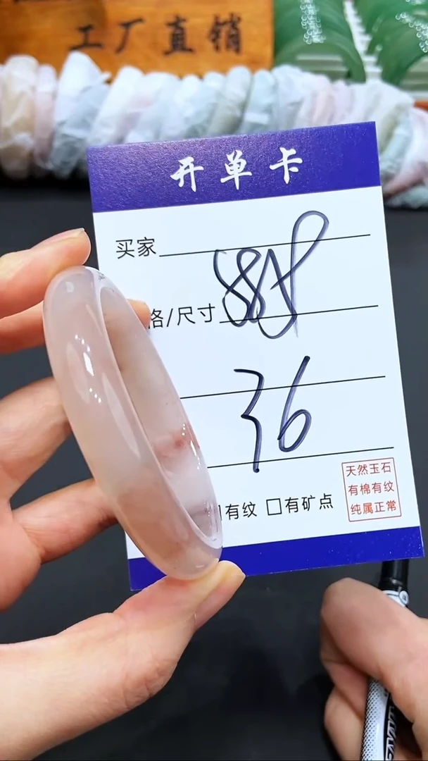 【闪购商品】玛瑙/玉髓手镯未镶嵌LL多样性发货-59