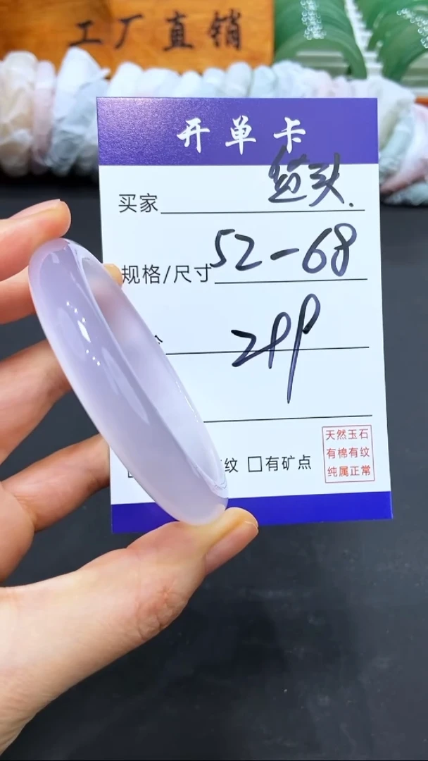 【闪购商品】玛瑙/玉髓手镯未镶嵌LL多样性发货-52-68