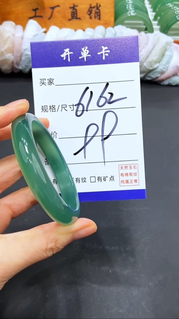 【闪购商品】玛瑙/玉髓手镯未镶嵌LL多样化发货-61 62