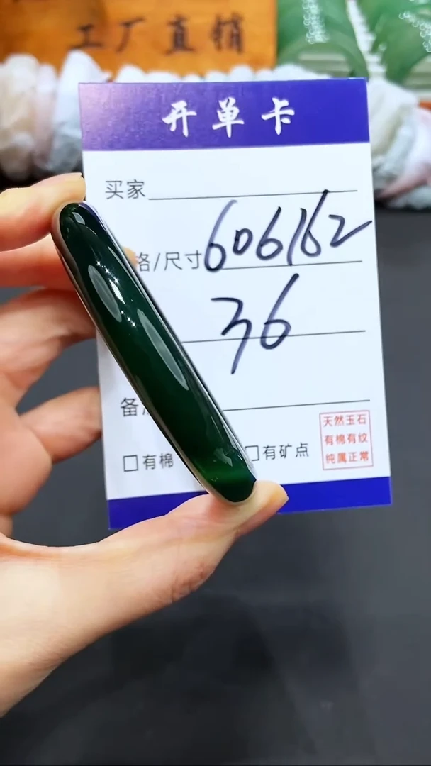【闪购商品】玛瑙/玉髓手镯未镶嵌LL多样性发货-61