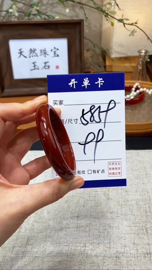 【闪购商品】玛瑙/玉髓手镯未镶嵌KK多样性发货-59