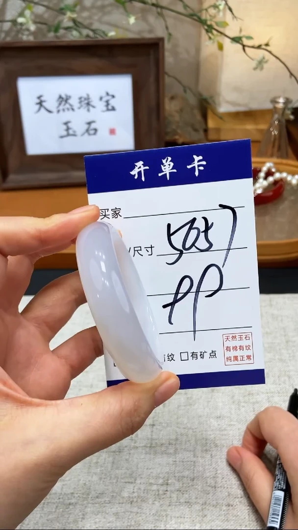 【闪购商品】玛瑙/玉髓手镯未镶嵌KK多样性发货-56