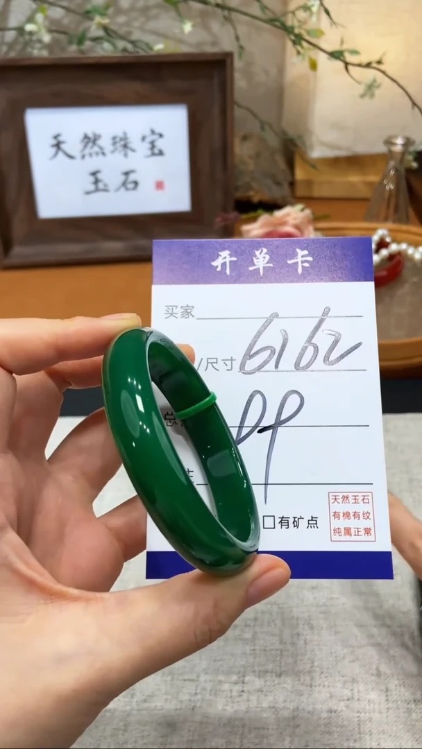【闪购商品】玛瑙/玉髓手镯未镶嵌KK多样性发货-61