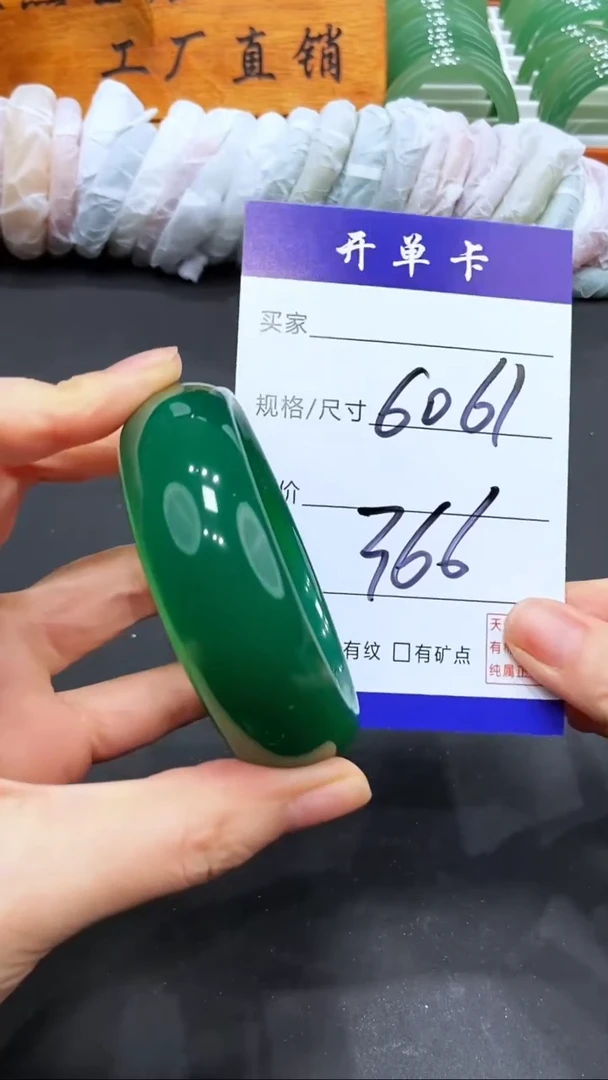 【闪购商品】玛瑙/玉髓手镯未镶嵌LL多样性发货-61