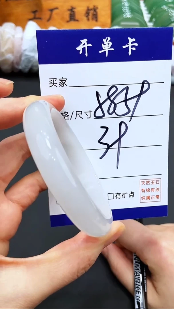 【闪购商品】石英质玉（天山翠）手镯未镶嵌LL多样性发货-59