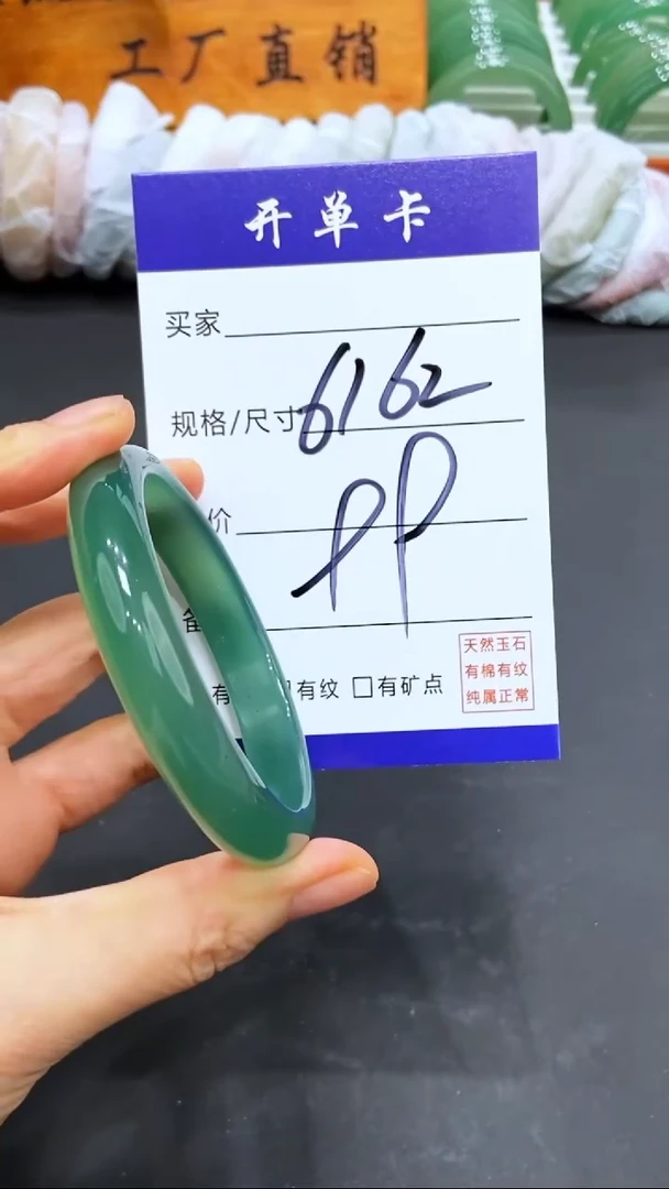 【闪购商品】玛瑙/玉髓手镯未镶嵌LL多样性发货-62
