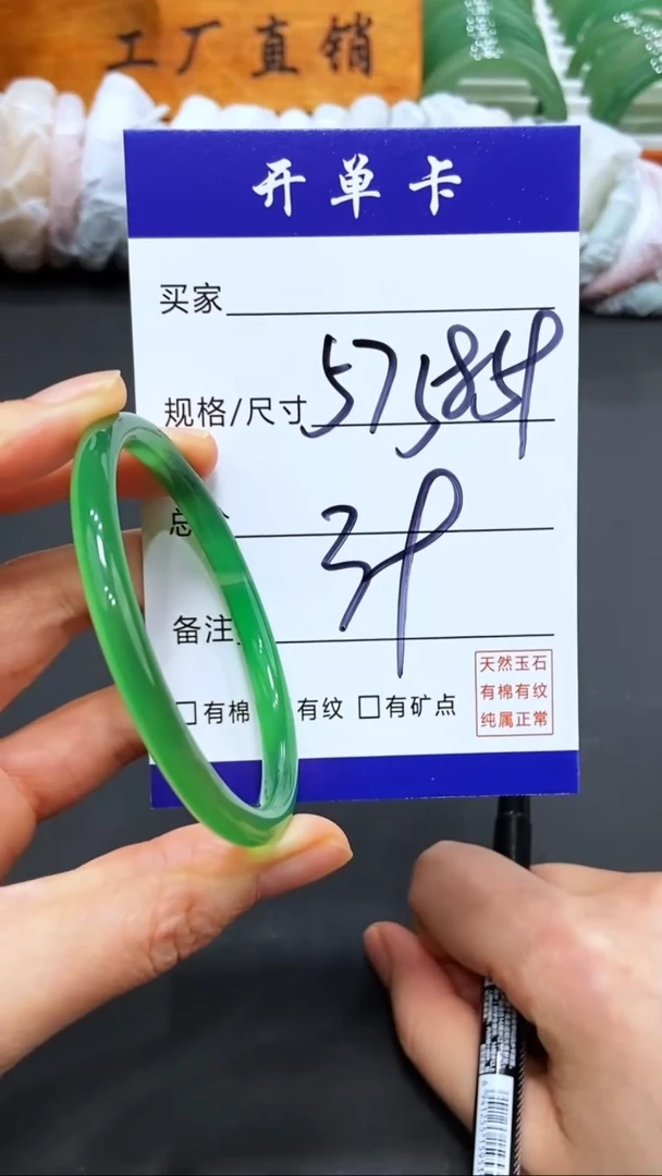【闪购商品】玛瑙/玉髓手镯未镶嵌LL多样性发货-58