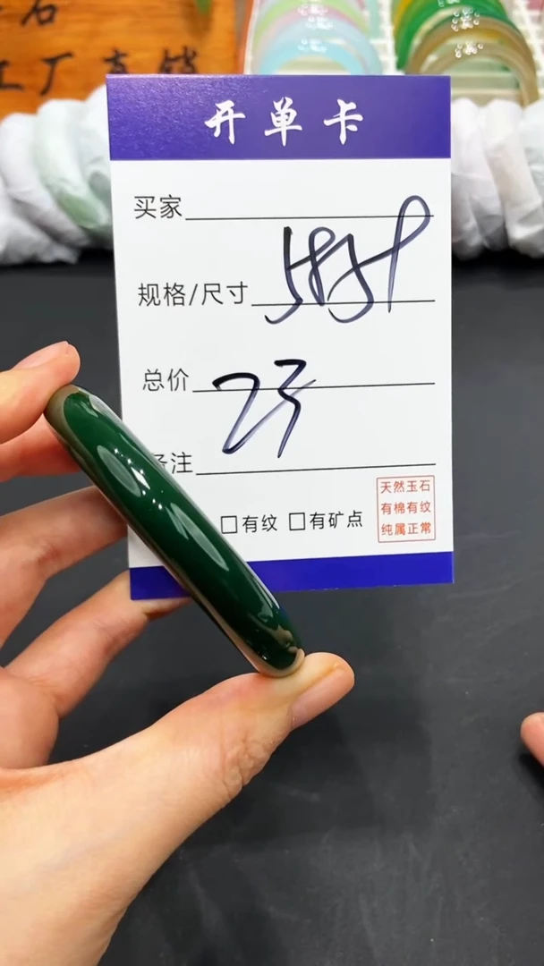 【闪购商品】玛瑙/玉髓手镯未镶嵌FF-多样性发货-59