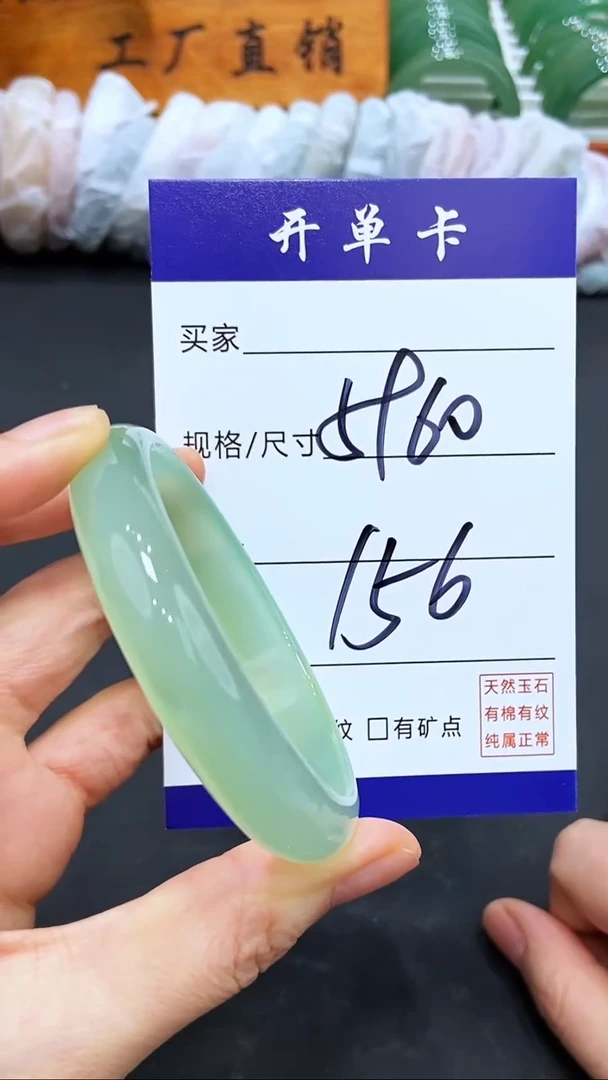 【闪购商品】玛瑙/玉髓手镯未镶嵌LL多样性发货-60