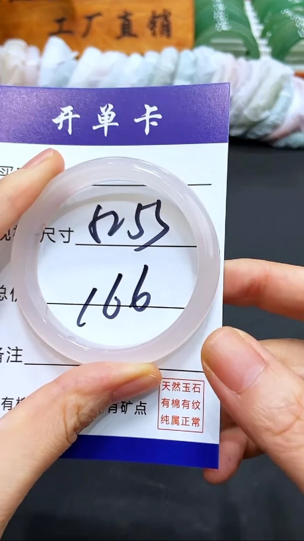 【闪购商品】玛瑙/玉髓手镯未镶嵌LL多样性发货-52