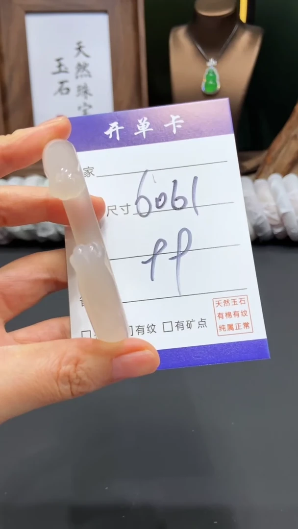 【闪购商品】玛瑙/玉髓手镯未镶嵌-多样性发货FF-60 61