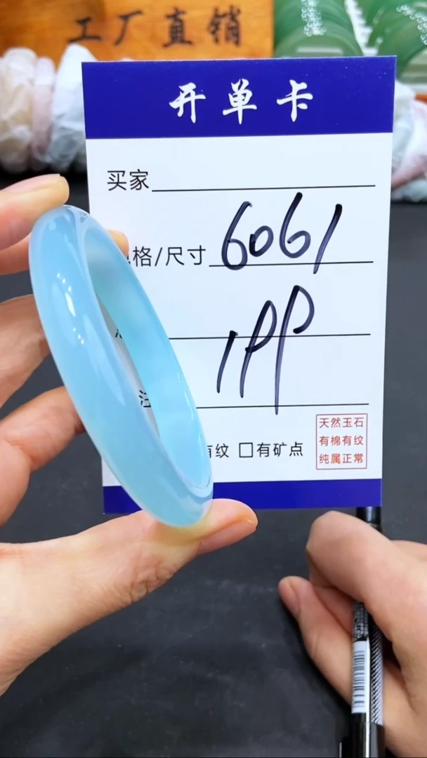 【闪购商品】玛瑙/玉髓手镯未镶嵌LL多样性发货-60·