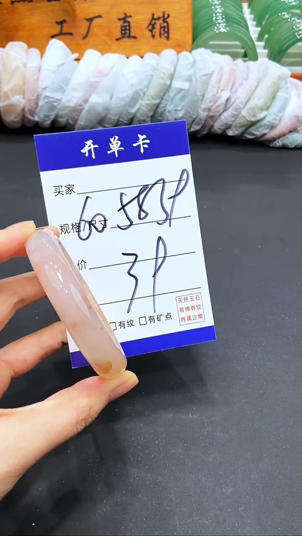 【闪购商品】石英质玉（金丝玉）手镯未镶嵌LL多样性发货-59