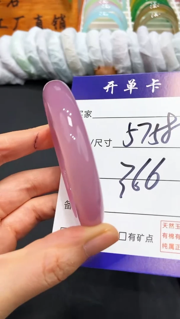 【闪购商品】玛瑙/玉髓手镯未镶嵌FF-多样性发货-57-58