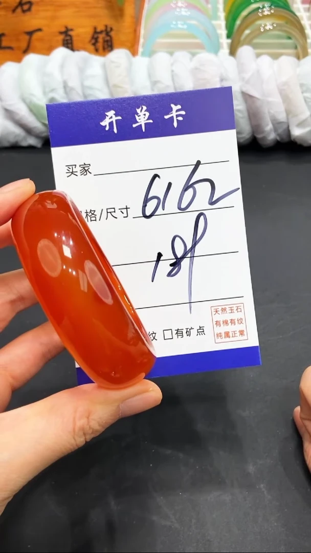 【闪购商品】玛瑙/玉髓手镯未镶嵌FF-多样性发货-61